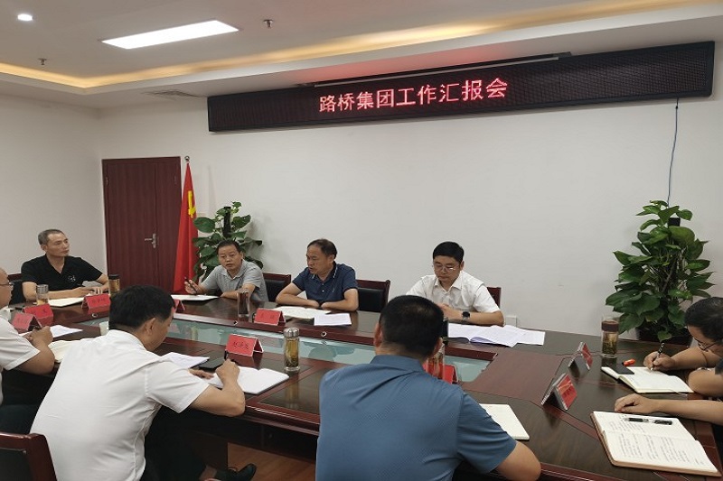 交投集團黨委書記、董事長王強調(diào)研指導公司黨建工作