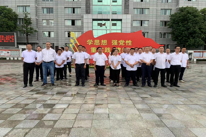 “筑防線、明底線、守法紀”——路橋集團赴廣元監(jiān)獄開展警示教育活動