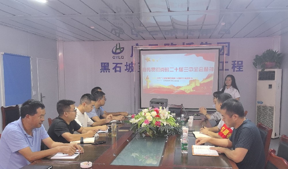 改革開放再出發(fā)，立足崗位做貢獻(xiàn)——路橋集團(tuán)深入項(xiàng)目開展宣講活動(dòng)