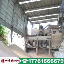  超群特種耐火材料廠 主營 新型輕質(zhì)隔熱耐火材料