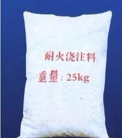 澆注料提供好產(chǎn)品 湖北澆注料 發(fā)達(dá)耐火材料 鞏義市發(fā)達(dá)耐火材料廠