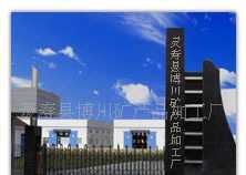 博川專供 漂珠——卓越的保溫耐火材料新選擇