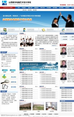 教育風格圖片素材
