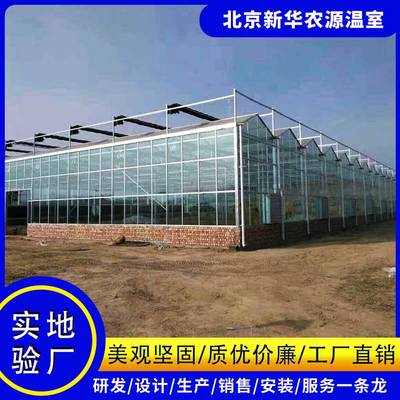 【山西紋絡玻璃溫室建設 文洛型陽光板大棚 新華農源 生態餐廳建設 玻璃溫室建造圖片】山西紋絡玻璃溫室建設 文洛型陽光板大棚 新華農源 生態餐廳建設 玻璃溫室建造