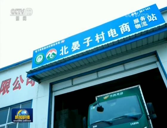 山東 讓沂蒙精神在新時代發揚光大