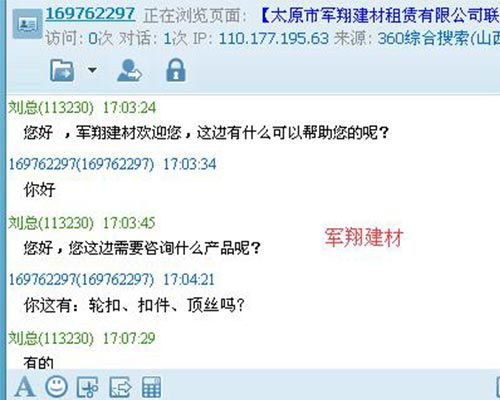 榆次網站seo優化 太原富庫互動 推薦商家 高清圖片 高清大圖