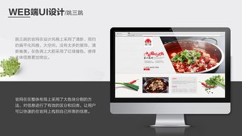 灰白色設(shè)計師個人作品集 仿真圖標(biāo) 手繪圖標(biāo) web ui 移動ui