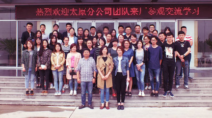 太原東易日盛團(tuán)隊意德法家(木作工廠)體驗之旅