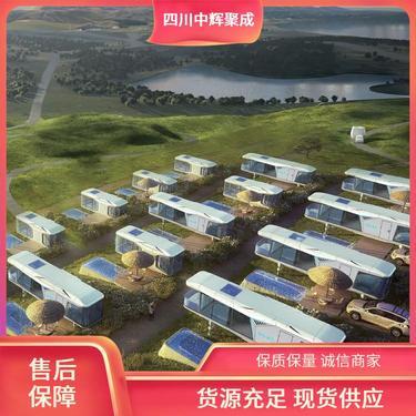 可移動式太空艙房屋多少錢