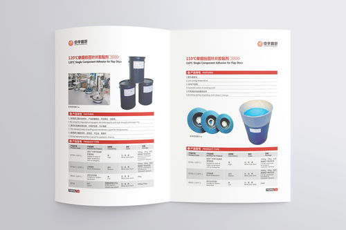 產(chǎn)品手冊設(shè)計 切磨拋行業(yè)