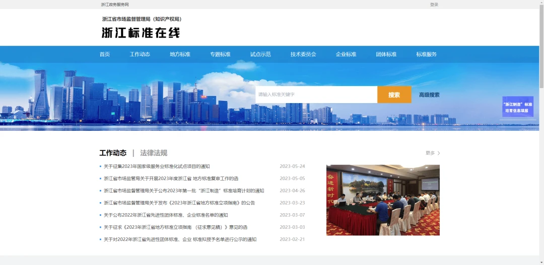 收好這幾個結(jié)構(gòu)設(shè)計標(biāo)準(zhǔn)圖集查新網(wǎng)站,即查即用不求人!