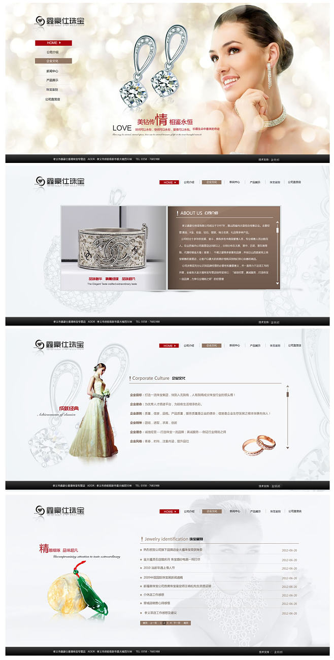 太原網(wǎng)站建設(shè),山西網(wǎng)站建設(shè),平面設(shè)計,友.