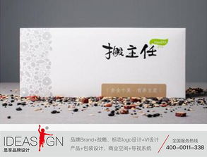 工業產品設計 山西產品設計 思享