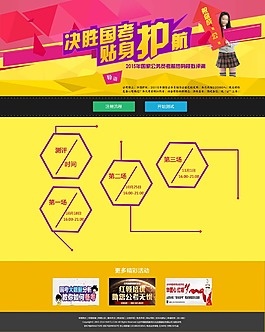 網(wǎng)站設(shè)計(jì)素材_網(wǎng)頁(yè)制作素材_網(wǎng)站設(shè)計(jì)素材下載
