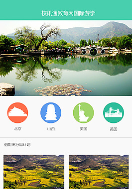 設(shè)計(jì)圖圖片_設(shè)計(jì)圖素材_設(shè)計(jì)圖_第4頁(yè)