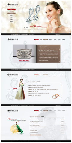 太原網(wǎng)站建設(shè),山西網(wǎng)站建設(shè),平面設(shè)計(jì),友特邦網(wǎng)絡(luò)-鑫豪士珠寶