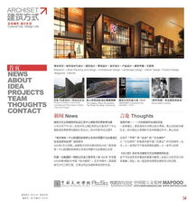 太和文化傳播網(wǎng)站建設(shè)作品 設(shè)計(jì)交流 powered