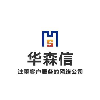 【網站推廣】