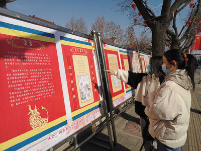 山西省圖書館