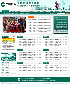 網頁設計欣賞