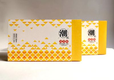 2020第十七屆山西設計獎學科競賽 | 教師組獲獎作品優選200件