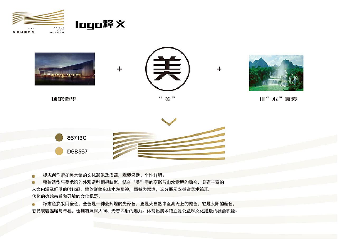 包含山西特制網站建設產品介紹的詞條 - 秦聚網絡