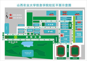 信息學院設計規劃圖泄密