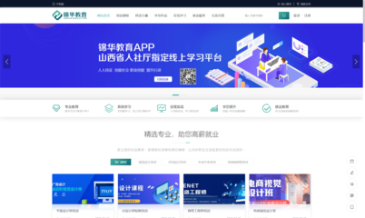 seo優化,網站優化