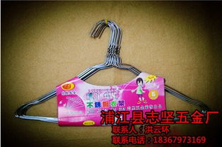 電鍍衣架加工廠家 志堅五金廠 山東電鍍衣架